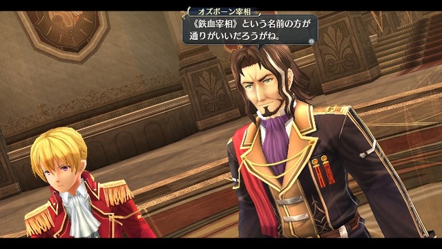 『英雄伝説 閃の軌跡』エレボニア帝国の重要人物や広大な帝都ヘイムダルの各地区の情報が公開