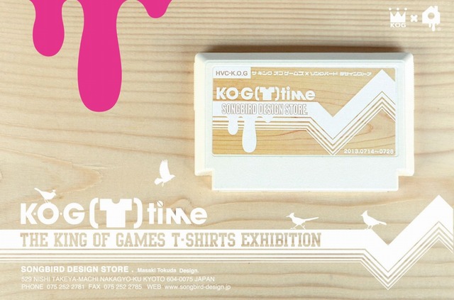 KOG(T)-time vol.4 SONGBIRD DESIGN STORE