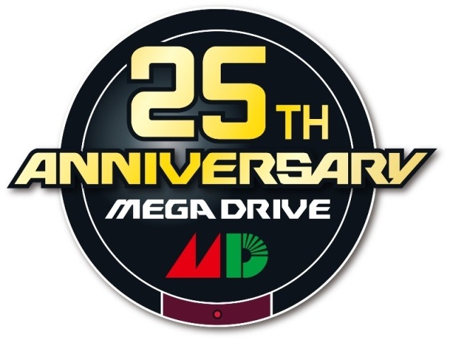 メガドライブ25周年記念ロゴ