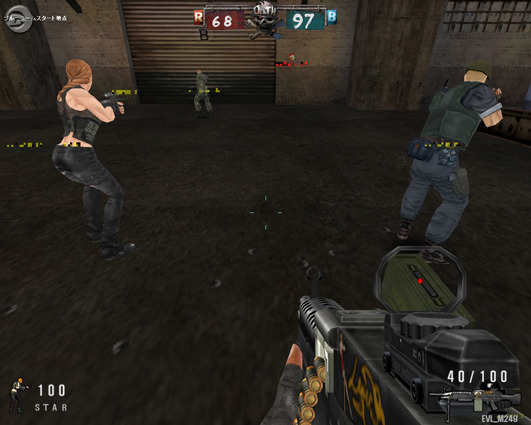 SPECIAL FORCE