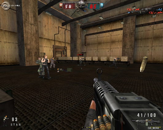 SPECIAL FORCE