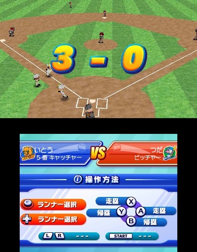 ARC STYLE: 野球!!3D