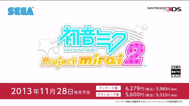 『初音ミク Project mirai 2』は11月28日発売