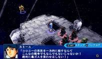 『スーパーロボット大戦 Operation Extend』第2章の追加ミッション「30バンチ事件」配信開始