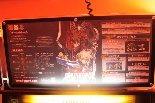 『GUILTY GEAR Xrd -SIGN-』ロケテ開催、「参加する覚悟はできてんのか？」 ― 石渡氏がみる格ゲーの新時代とは(プレゼントあり)