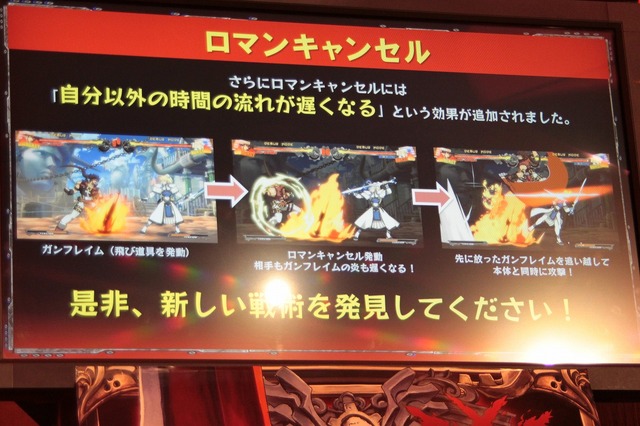 『GUILTY GEAR Xrd -SIGN-』ロケテ開催、「参加する覚悟はできてんのか？」 ― 石渡氏がみる格ゲーの新時代とは(プレゼントあり)