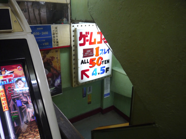 【RETRO51】SUDA51がレトロゲームを探訪する新連載 ― 35年余りの歴史に幕を閉じる老舗ゲームセンター「渋谷会館モナコ」へ