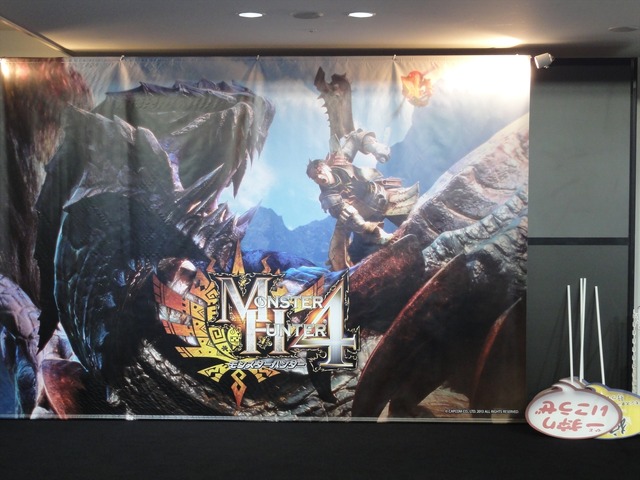 展示品のクオリティがハンパない！夏の狩試『モンスターハンター4』先行体験会フォトレポート