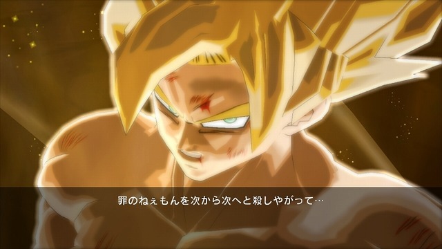 ドラゴンボールZ バーストリミット