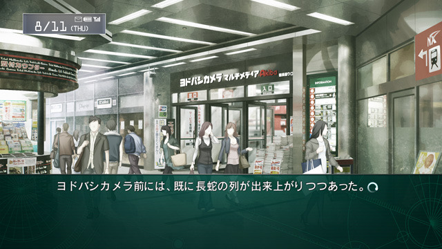 ラボメン達の視点も描かれる『STEINS;GATE 線形拘束のフェノグラム』PS Vita版11月28日に発売決定