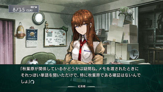 ラボメン達の視点も描かれる『STEINS;GATE 線形拘束のフェノグラム』PS Vita版11月28日に発売決定