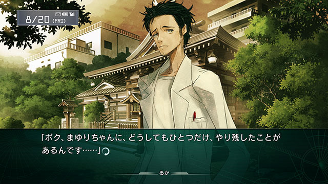 ラボメン達の視点も描かれる『STEINS;GATE 線形拘束のフェノグラム』PS Vita版11月28日に発売決定