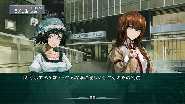 ラボメン達の視点も描かれる『STEINS;GATE 線形拘束のフェノグラム』PS Vita版11月28日に発売決定