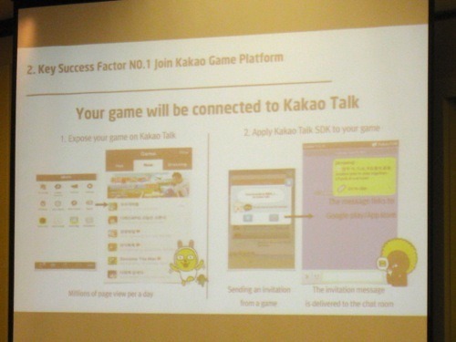 【カジュアルコネクトアメリカ2013】韓国のスマホゲーム市場で成功したい？それならKakao Gameに参入しよう・・・9割のユーザーが