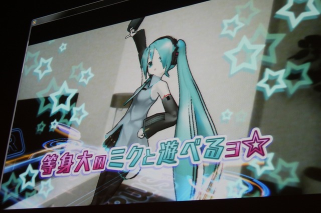 【CEDEC 2013】初音ミクと楽しくエアホッケー！『Miku Miku Hockey』がPS Plus会員向けに9月10日リリース