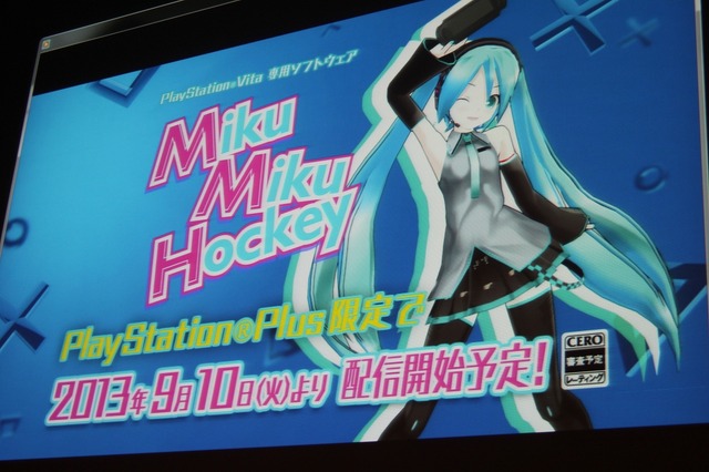 【CEDEC 2013】初音ミクと楽しくエアホッケー！『Miku Miku Hockey』がPS Plus会員向けに9月10日リリース