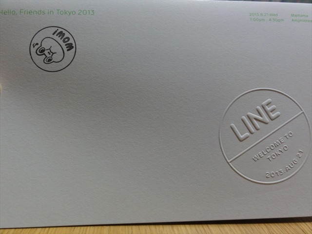 【LINE-Hello,Friends in Tokyo 2013】おもてなしにひたすら感激！トイレにまでコニーやサリーが出没したLINEカンファレンス潜入リポート