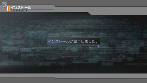 ファンタシースターポータブル