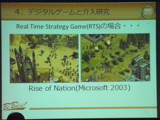 【CEDEC 2013】ゲーム脳から10年以上経た、ゲームをめぐる現在の認知機能研究