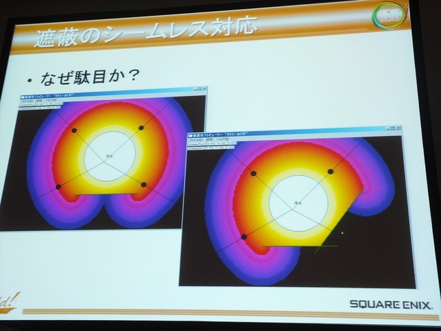 【CEDEC 2013】『ファイナルファンタジーXIV：新生エオルゼア』とMMORPGならではサウンド効果