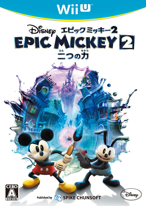 『ディズニー エピックミッキー2：二つの力』Wii U版パッケージ