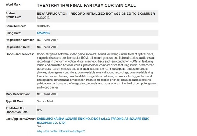 スクウェア・エニックスが『Theatrhythm Final Fantasy Curtain Call』なるタイトルを商標登録