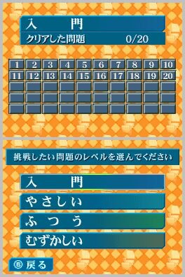 パズルシリーズVol.10 ひとりにしてくれ