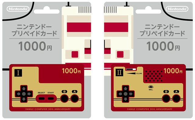 ファミコン生誕30周年記念デザインのオリジナルニンテンドープリペイドカード