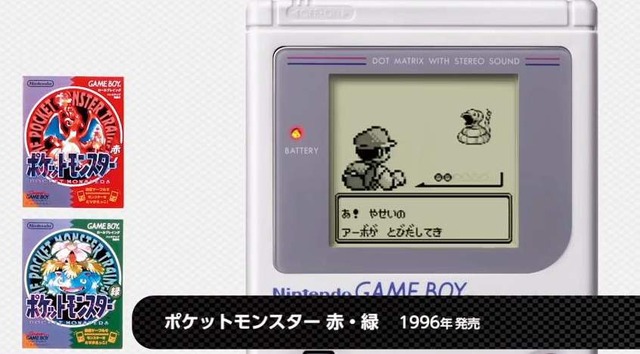 Nintendo Direct 博士からもらえるポケモンは フシギダネ ヒトカゲ ゼニガメ ポケモンｘ ｙ メガシンカしたその姿も公開 3枚目の写真 画像 インサイド