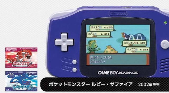 Nintendo Direct 博士からもらえるポケモンは フシギダネ ヒトカゲ ゼニガメ ポケモンｘ ｙ メガシンカしたその姿も公開 6枚目の写真 画像 インサイド