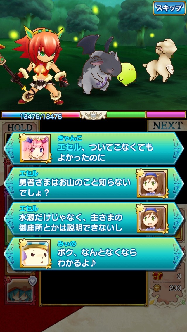 RPG要素としてキャラクターの会話も楽しめます