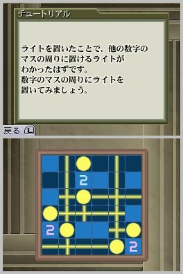 パズルシリーズVol.12 美術館