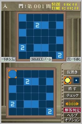 パズルシリーズVol.12 美術館