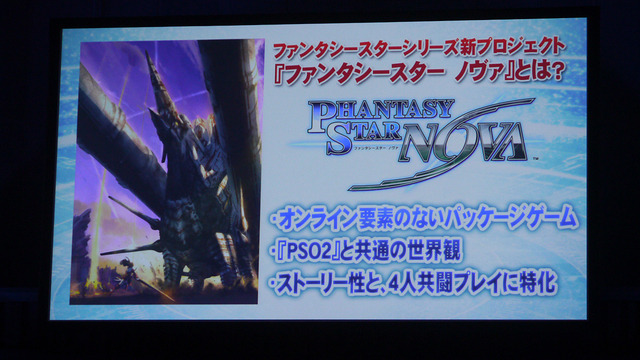 【SCEJA Press Conference 2013】新型PS VitaやTV対応で攻勢、PS4の2月発売はタイトル準備のため ― 発表会場レポ