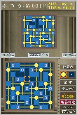 パズルシリーズVol.12 美術館