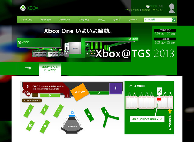 【東京ゲームショウ2013】Xbox One国内初披露！マイクロソフトの出展タイトルが公開 ―  『Forza 5』『タイタンフォール』『Fable Anniversary』など