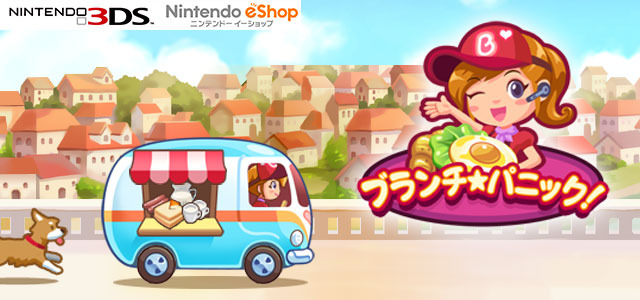 『ブランチ☆パニック！』イメージバナー