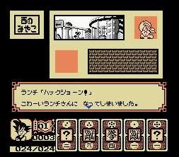 RPGとADVを融合したゲーム性