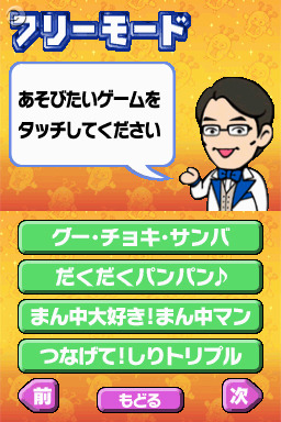 ロン Q!ハイランド in DS プープー星人現る!!出ケツ大サービス!おならの祭典SP