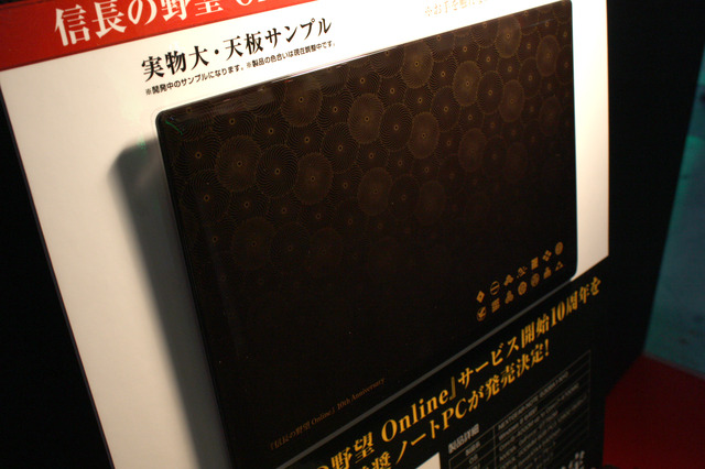 【東京ゲームショウ2013】『信長の野望』シリーズ30周年！歴代の信長が一堂に会したコーエーテクモブースをフォトレポート