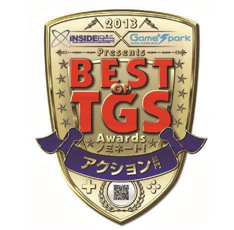 【東京ゲームショウ2013】BEST OF TGS AWARD 2013のノミネート作品を発表