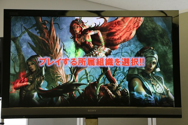 【東京ゲームショウ2013】開発陣自ら語る『SOUL SACRIFICE DELTA』、第三の勢力「グリム」が本作に「新創」をもたらす