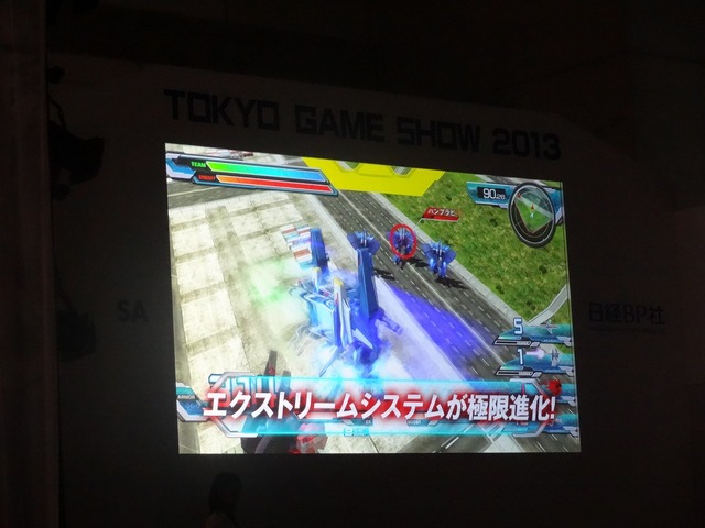 【東京ゲームショウ2013】『機動戦士ガンダム EXTREME VS. FULL BOOST』スペシャルステージを緊急レポート！ ─ 発売日に関する情報の公開も