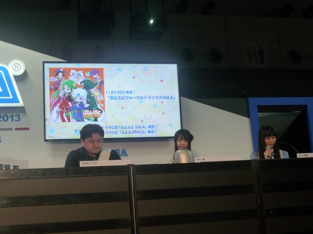 【東京ゲームショウ2013】ルルーとウイッチが『ぷよぷよテトリス』対戦プレイに挑戦！公開アフレコも盛りあがったステージレポ