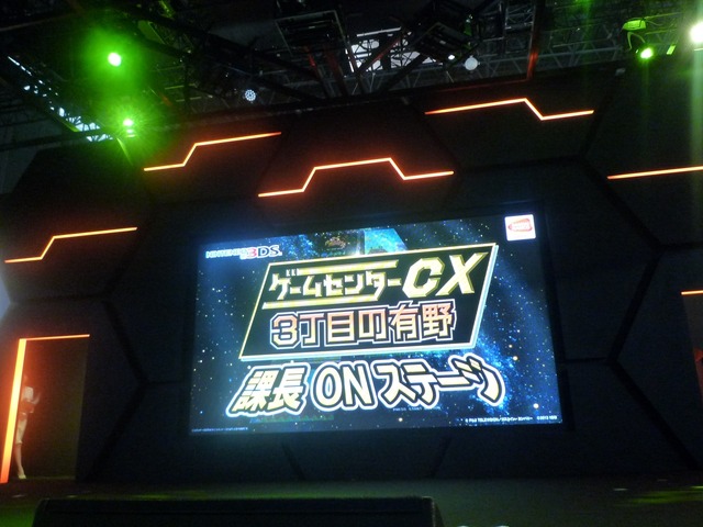 【東京ゲームショウ2013】『ゲームセンターCX 3丁目の有野』有野課長が生挑戦 ― 2人同時プレイも披露