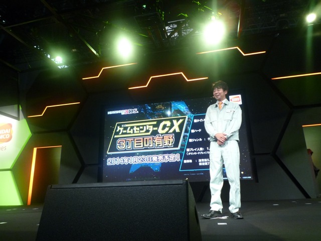 【東京ゲームショウ2013】『ゲームセンターCX 3丁目の有野』有野課長が生挑戦 ― 2人同時プレイも披露