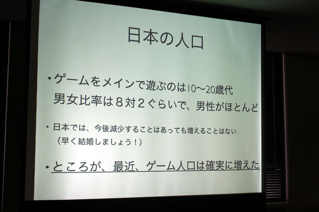 日本では、10～20代の男性がゲームをよく遊んでいる