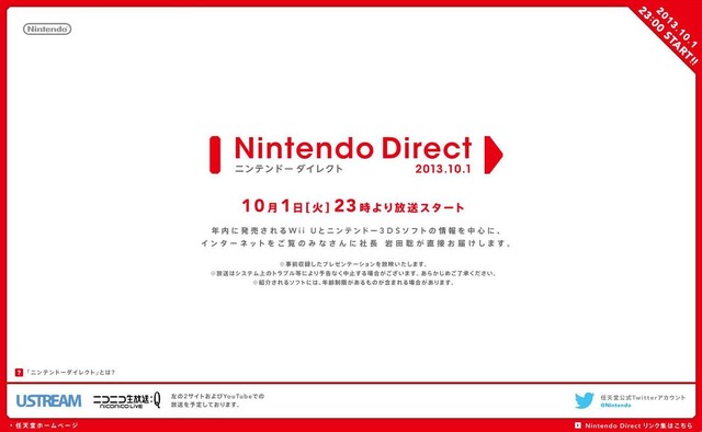 Nintendo Direct 2013.10.1