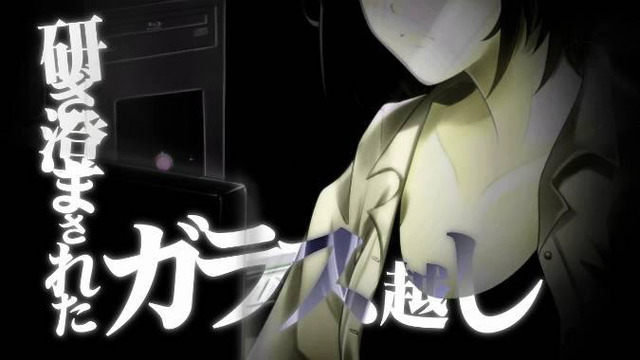 コラボPV－美少女画像とタイポグラフィーの「三重の人」お得意の作風で本作を表現