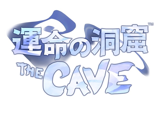 『運命の洞窟 THE CAVE』ロゴ